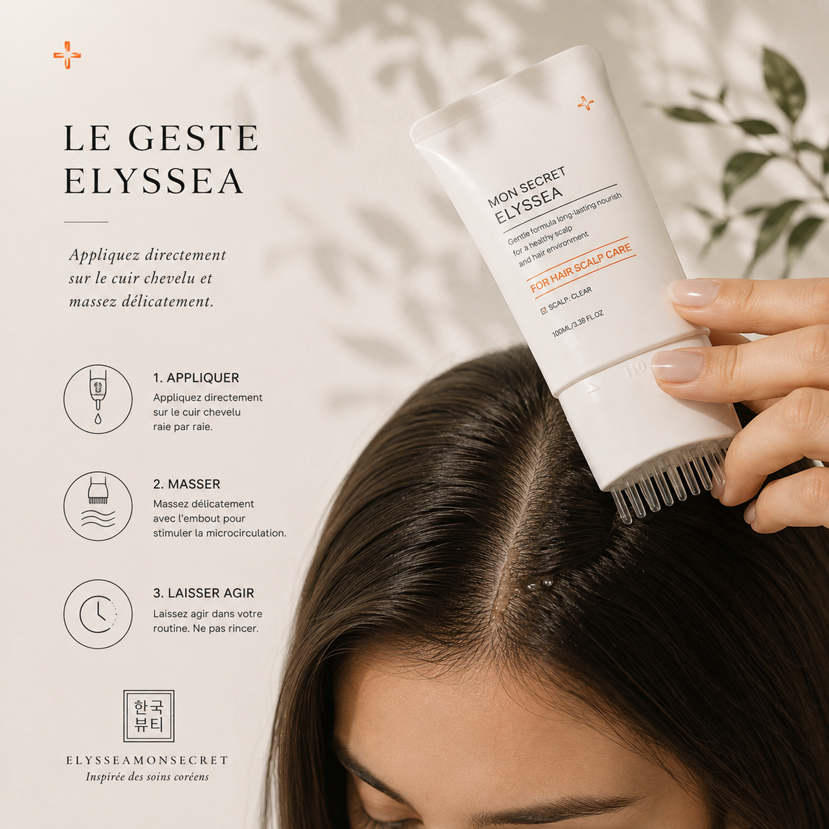Sérum Cuir Chevelu au Heartleaf